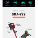 스위스밀리터리 무선진공청소기 SMA-V22 미개봉새상품 11만원(배송비포함.스틱형/핸디형/AS1년) 이미지