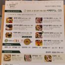 남이만든샐러드 이미지