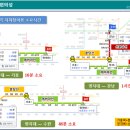 경전철 명지대역 이미지