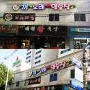 채널노래연습장 이미지