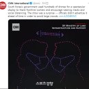 한강기원 이미지