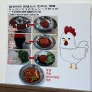 종로부침개 | 동대문 닭한마리 종로 삼계탕 맛집 한민국 닭한마리 다녀온 후기