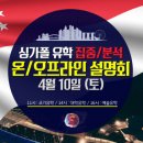 유학원