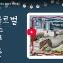 글로리컨설팅 이미지