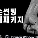 한프로썬팅