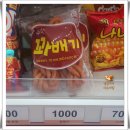 자미당우만점