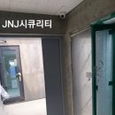 JNJ시큐리티 이미지