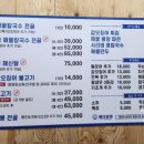 바다상회안중 이미지