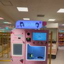 퍼니랜드 이미지