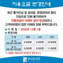 북수원온천 실면도 네이버블로그
