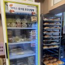 비지티호두단팥빵 - 은평구 불광로 29-1 | 비지티호두단팥빵