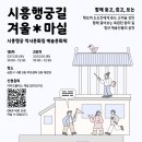 행궁길