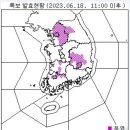 올해 두번째 전국 폭염주의보 발령, 한낮 체감온도 33도 이상 이미지