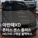 경인블랙박스 이미지