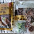 먹보유통 이미지