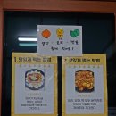 인천광역시 강화군 송해면사무소 | 강화도 맛집 송해면 오리주물럭 다시오리