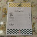 가락로L | [김해 봉황동] ‘안인정미소&amp;개나리주택’ 파스타, 스프카레 맛집 내돈내산 솔직 후기