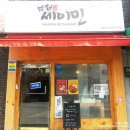 에이민스튜디오 이미지