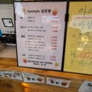 경주십원빵월미도점 이미지