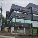 시디즈매점 | 남월동 공유오피스 산내스터디카페&공유오피스 공유오피스1인실