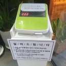 해물탐정