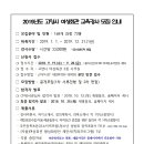 고양회관 이미지