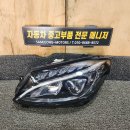 벤츠 C클래스 W205 LED 헤드라이트 이미지