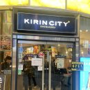 기린03-1 | 도쿄 기린시티 플러스 신주쿠히가시구치점
