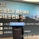 ㈜강화클린 이미지