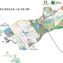 미단시티 1단계 이미지