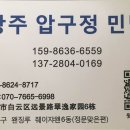 압구정 민박 이미지