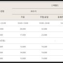 덕구온천단체 이미지