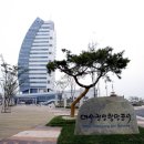 광양항해양공원 이미지