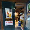 지에스(GS)25 관악보라매점 | 더블플레이치킨 보라매점 신림 야구 펍 추천