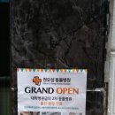 권오성동물병원 이미지