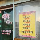 복돈이야 | 동두천가족외식 소고기맛집 복돈이야 LA갈비 식사후기