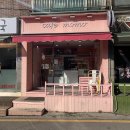수원 카페ㅣ카페모모ㅣcafe momoㅣ라파린, la farine 방문 솔직 후기