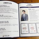 주식회사 굿플랜 이미지