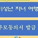 사랑방행정사 이미지