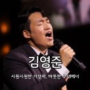 [소중한 후기] 웨딩싱어 김영준