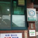 박정자농장 | 공주 동학사 맛집 자연농장 두번째 방문 오리 맛있어요