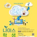 나이스PC 이미지
