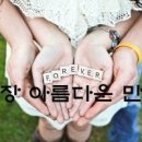만남 이미지
