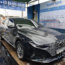 신방자동차정비세차
