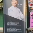 대통령짬뽕 이미지