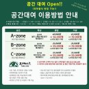 포레이즈