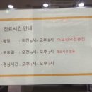 피곤제로의원 네이버블로그