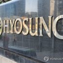효성컴퍼니 이미지