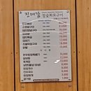 진대감참숯화로구이 | 속초 맛집 - 진대감참숯화로구이 돼지갈비 내돈내산 후기