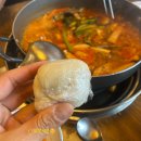 아우라지 메기 매운탕 연수점 | 구송도 맛집 아우라지 메기매운탕 연수점